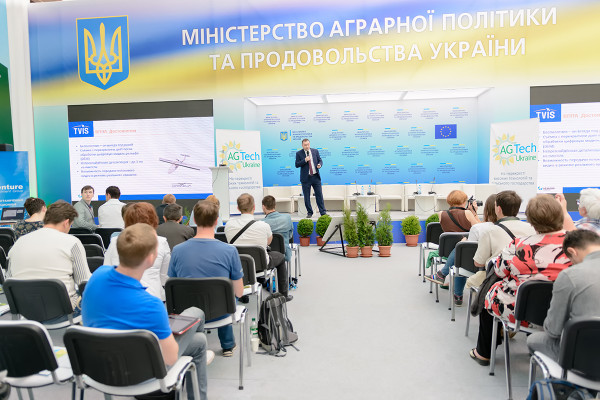 Agtech Forum 2016: прорывные инновации для агросектора Украины