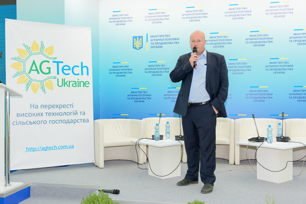 Agtech Forum 2016: прорывные инновации для агросектора Украины