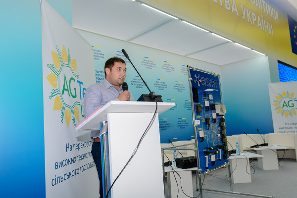 Agtech Forum 2016: прорывные инновации для агросектора Украины