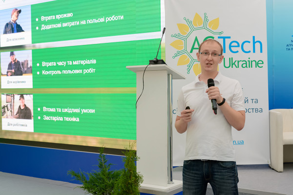 Agtech Forum 2016: прорывные инновации для агросектора Украины