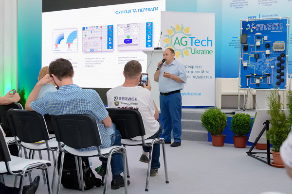 Agtech Forum 2016: прорывные инновации для агросектора Украины