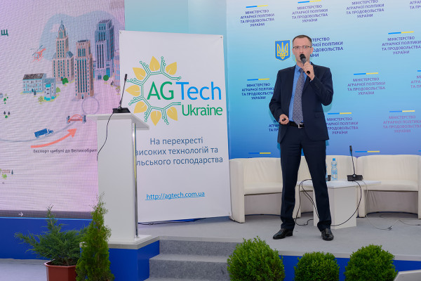 Agtech Forum 2016: прорывные инновации для агросектора Украины