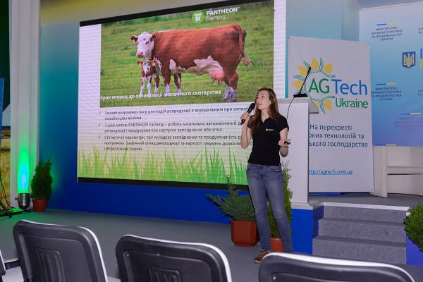 Agtech Forum 2016: прорывные инновации для агросектора Украины