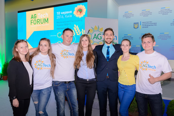 Agtech Forum 2016: прорывные инновации для агросектора Украины