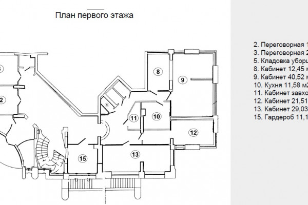 Продажа офиса в центре Киева - Печерск