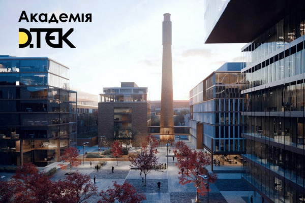 DTEK opens Academy DTEK educational business platform at UNIT.City