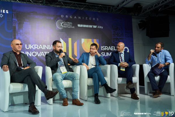 В Киеве состоялся второй Украинско-Израильский Инновационный Саммит