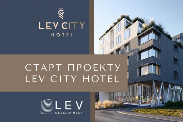 LEV CITY HOTEL is the first chain hotel in Lviv that will work for you!