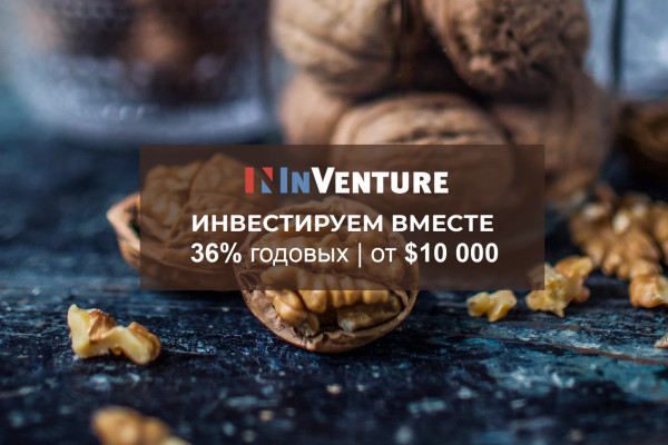 Пассивный доход 36% годовых. Инвестиции в экспортный бизнес