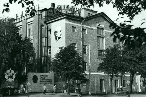 Сумской завод электронных микроскопов Selmi продали на аукционе за 19 млн грн