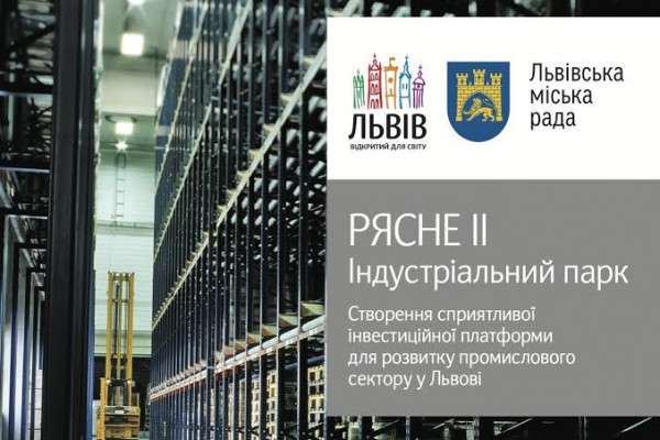 Netherlands company is going to build industrial park priced at 50 mln euro in Lviv