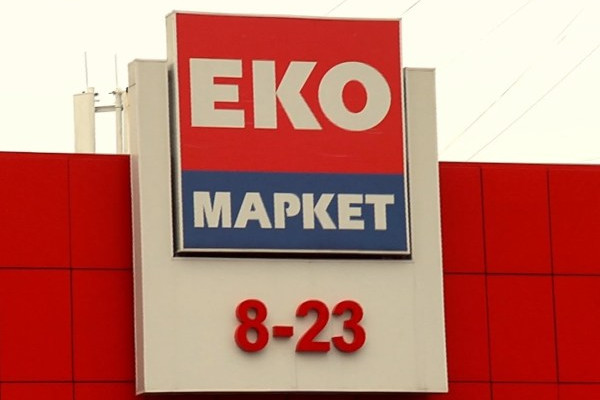Chain of “Eco-market” grocery stores acquires “Bi-market” 