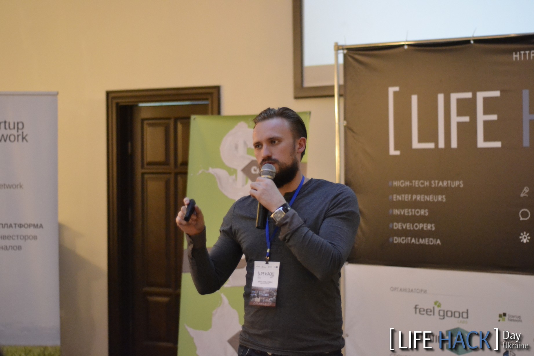Минулої суботи у Львові пройшов LifeHackDay 2016 - Lviv