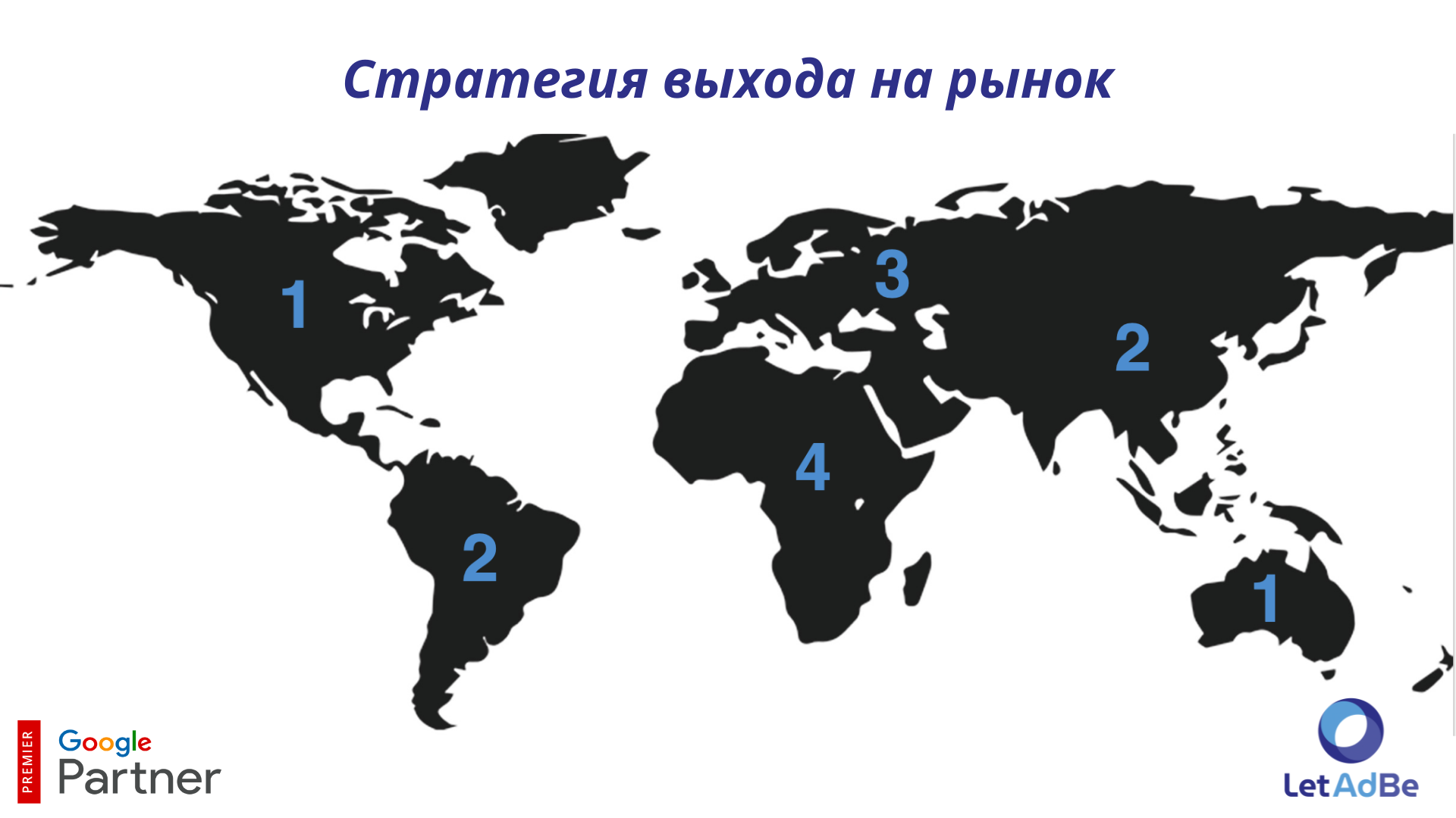 Приложение LetAdBe – автозапуск рекламы в Гугл за 5 минут