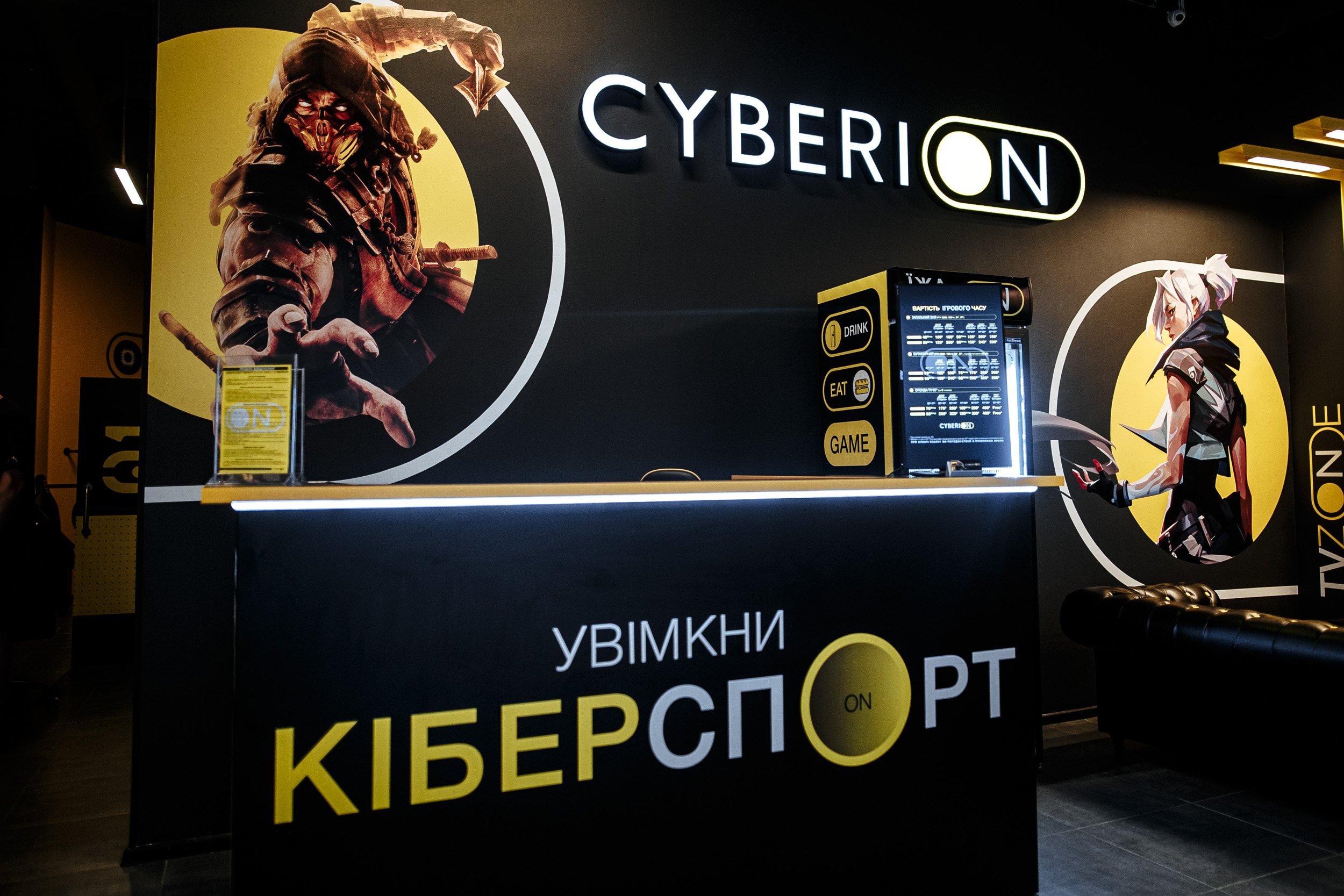 Франшиза киберклубов CYBERION. Откройте прибыльный клуб в своем городе  InVenture