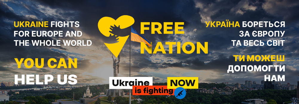 "План Маршала для Украины после войны - наш путь к качественным изменениям