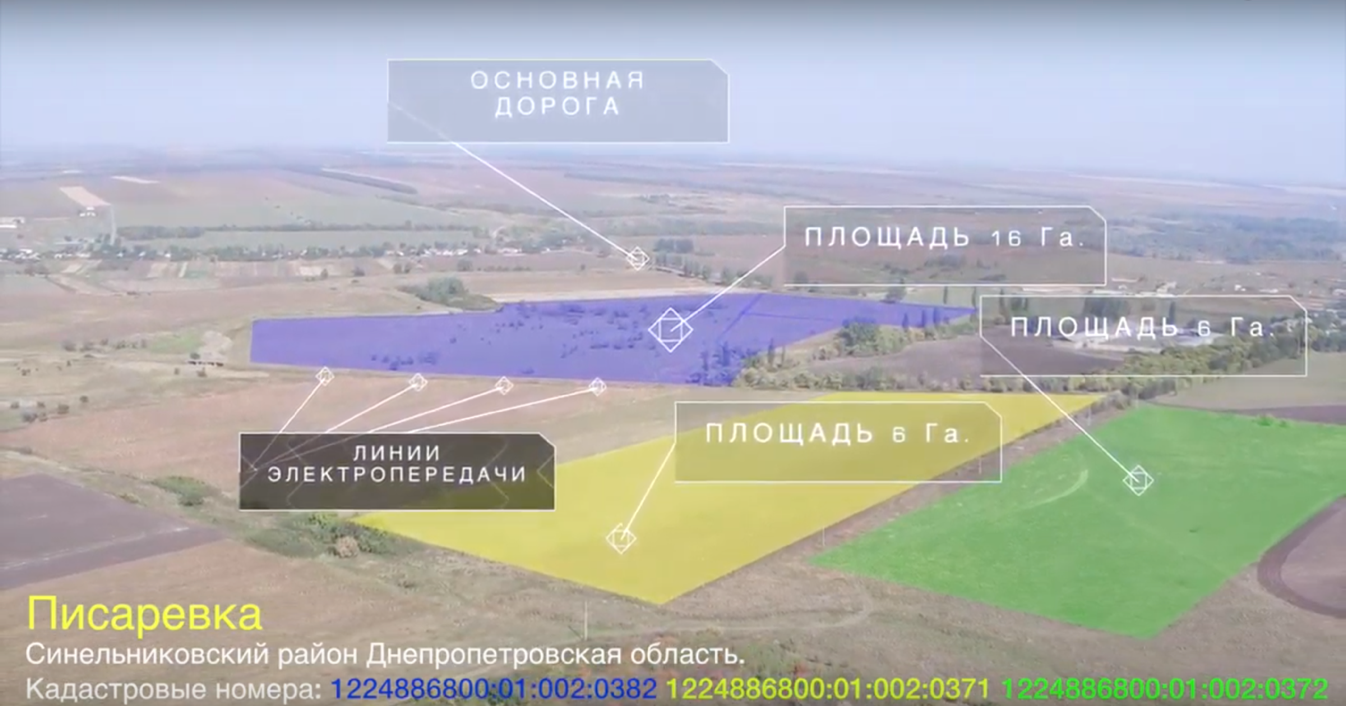 Ready-to-build projects with land plots of solar power plant in Ukraine for sale