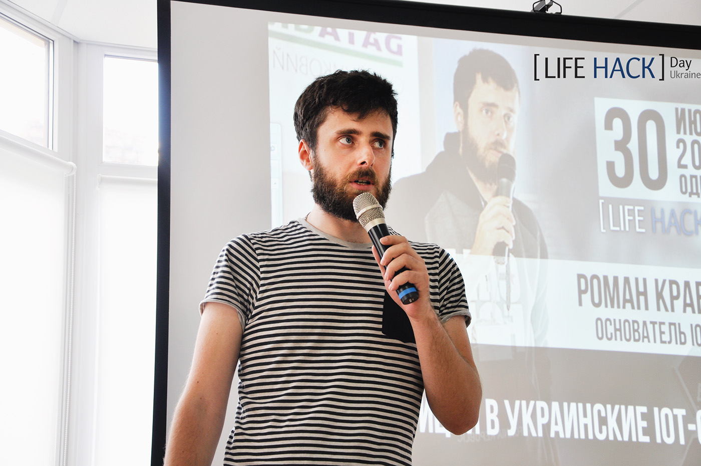Лайфхаки для бизнеса на LifeHackDay 2016 - Odessa