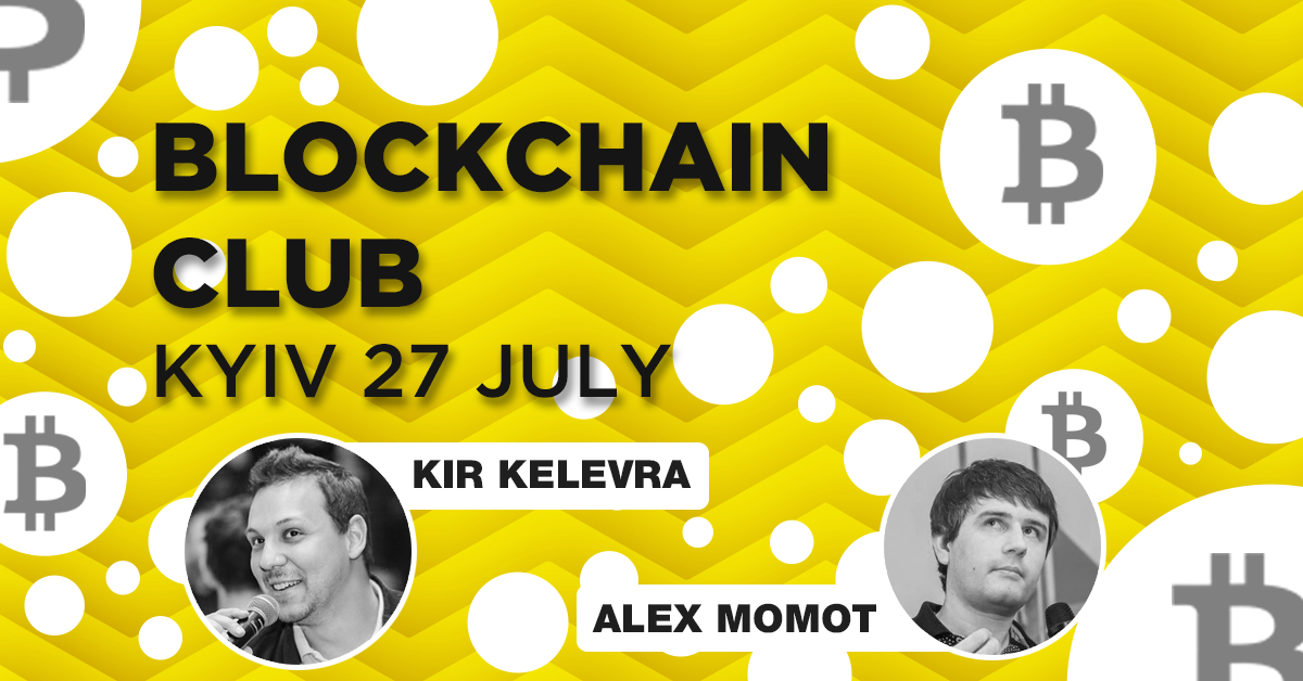 Blockchain clubs zabukowski bitcoins