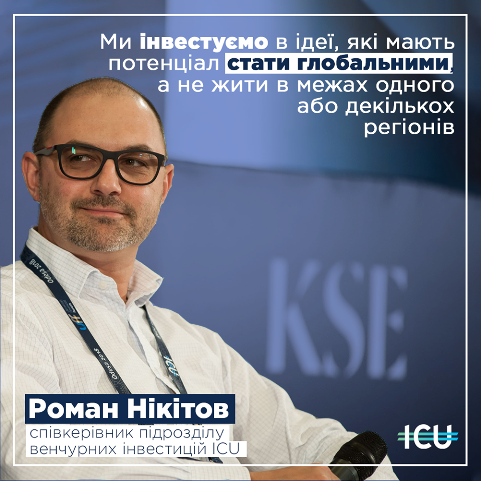 Роман Никитов - Co-Head, Venture Capital and Tech Investments в ICU
