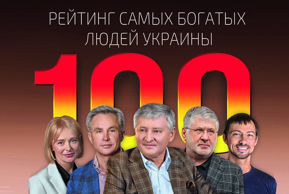 Как живут очень богатые люди в России на самом деле - 23 марта - luchistii-sudak.ru