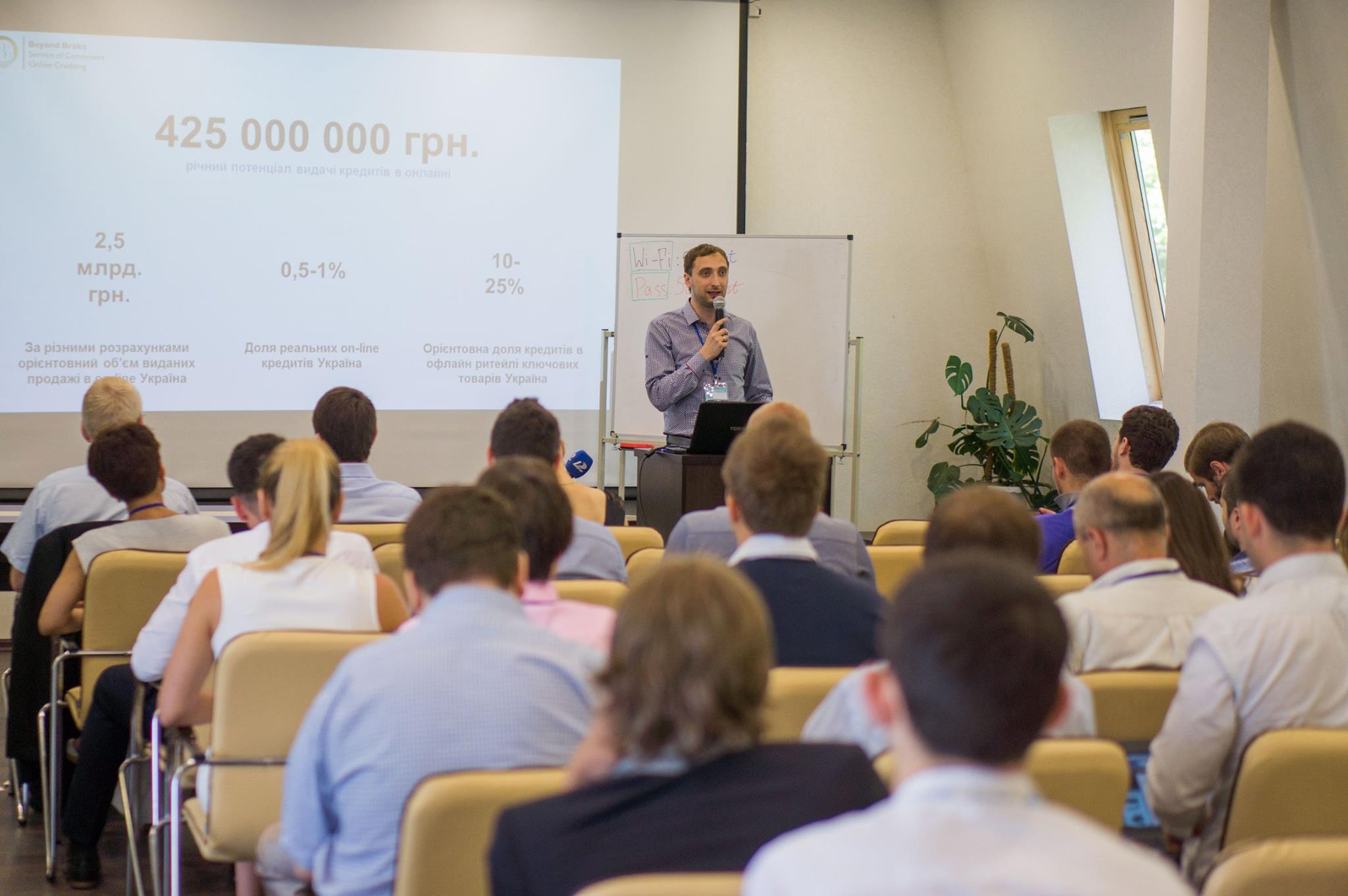 Seed Forum состоялся в Одессе впервые