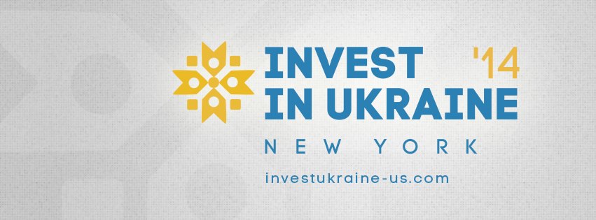 IV Международный инвестиционный форум "Инвестиции в Украину"