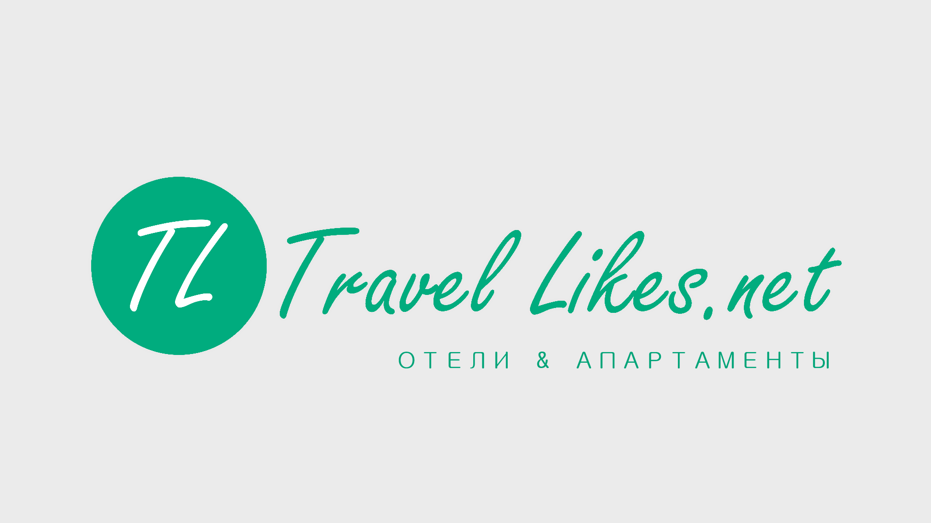 Travel like me. Best service Travel.